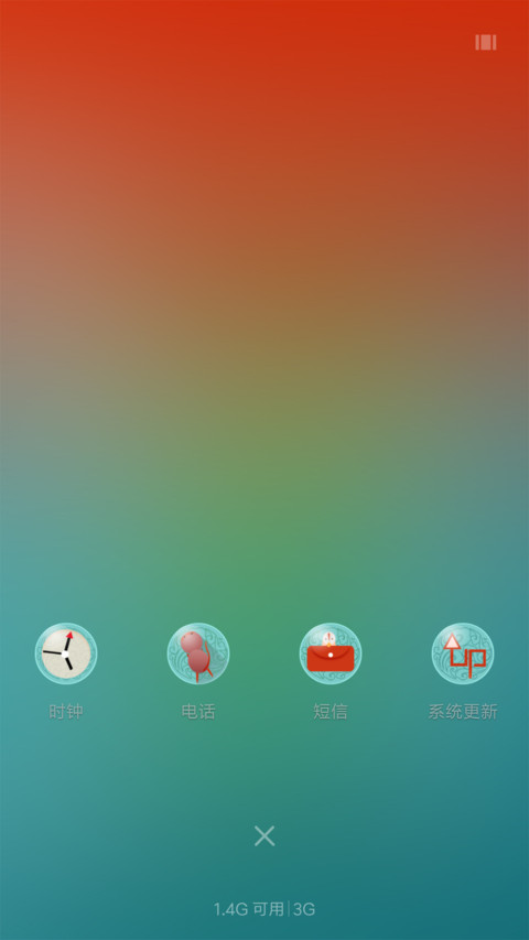 无名氏 screenshot