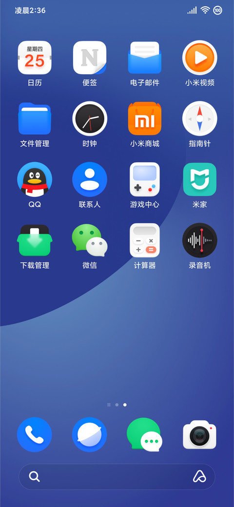 超无界 screenshot
