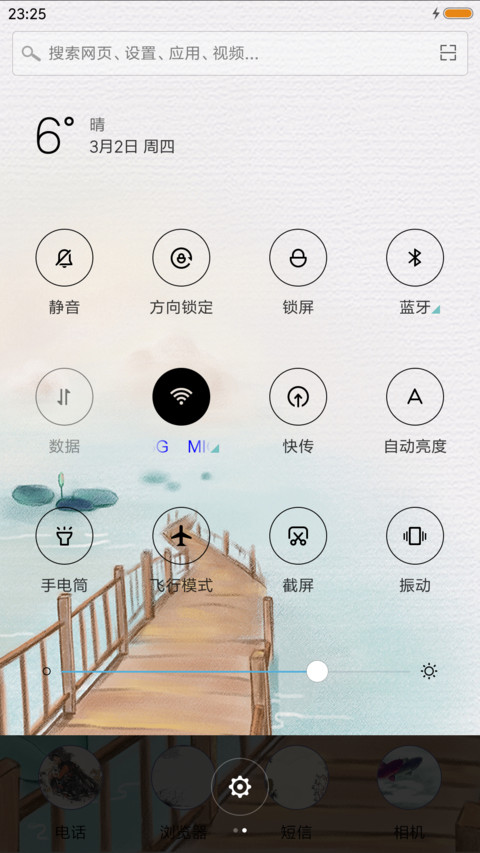 古韵  荷 screenshot