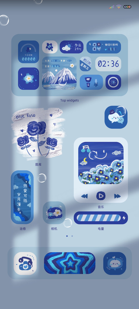 私藏温柔克莱因油画 screenshot
