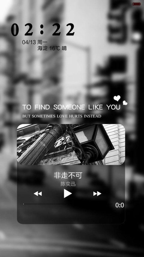 好久不见，你好吗(三锁屏+自由桌面+音乐界面+全图标) screenshot