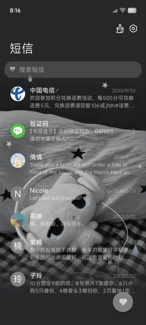 ins 忧郁小猫淡淡的 screenshot