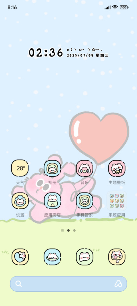 奶丝兔轻松鱼块动态 screenshot