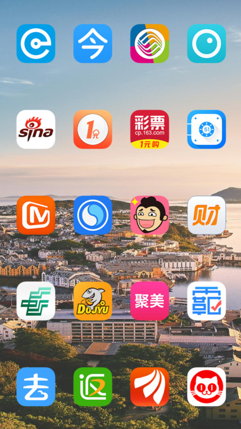 天空之城 screenshot