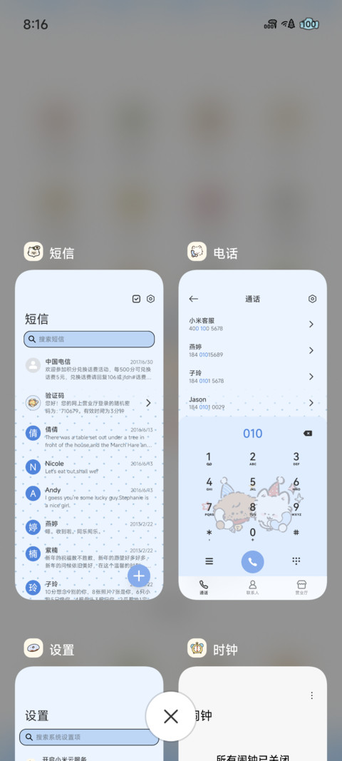 小狗的悠闲日常 screenshot