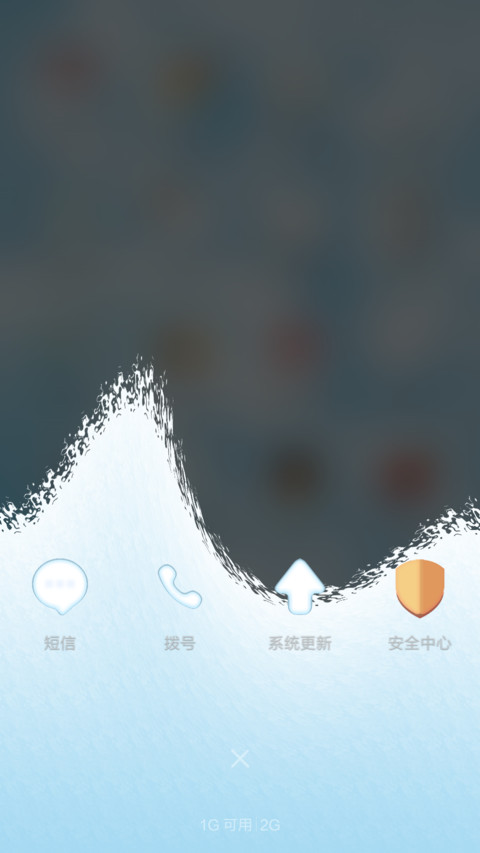 会飞的阿鲸 screenshot