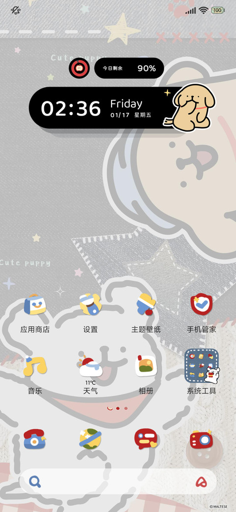 线条小狗 复古牛仔 screenshot