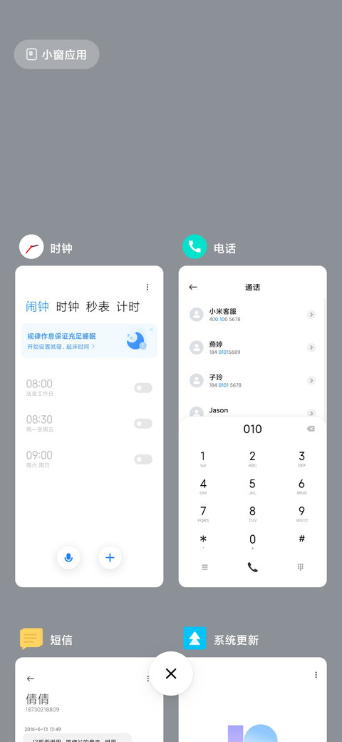 无瑕 简约 screenshot