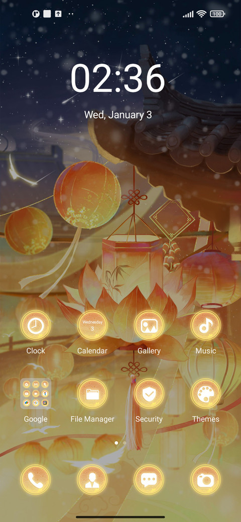 Myriad of lights screenshot