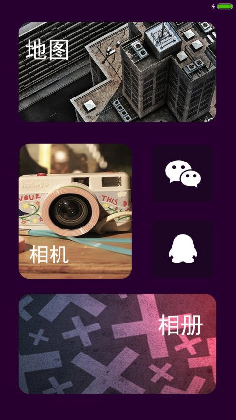 iOS9 screenshot