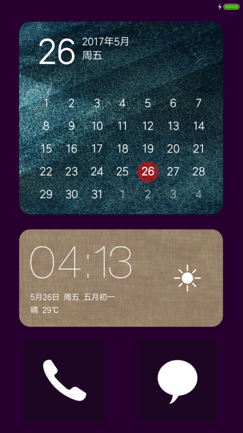 iOS9 screenshot