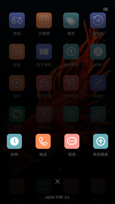 iOS9 screenshot