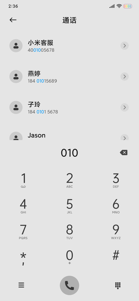 Robot 机器人 screenshot