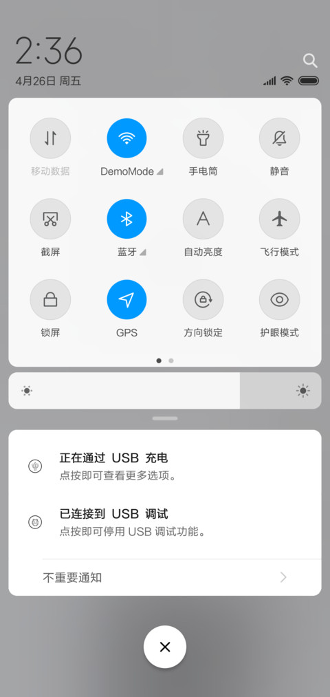 百万男孩 screenshot