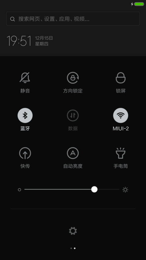 萌萌哒宠物 screenshot