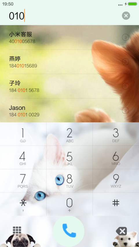 萌萌哒宠物 screenshot
