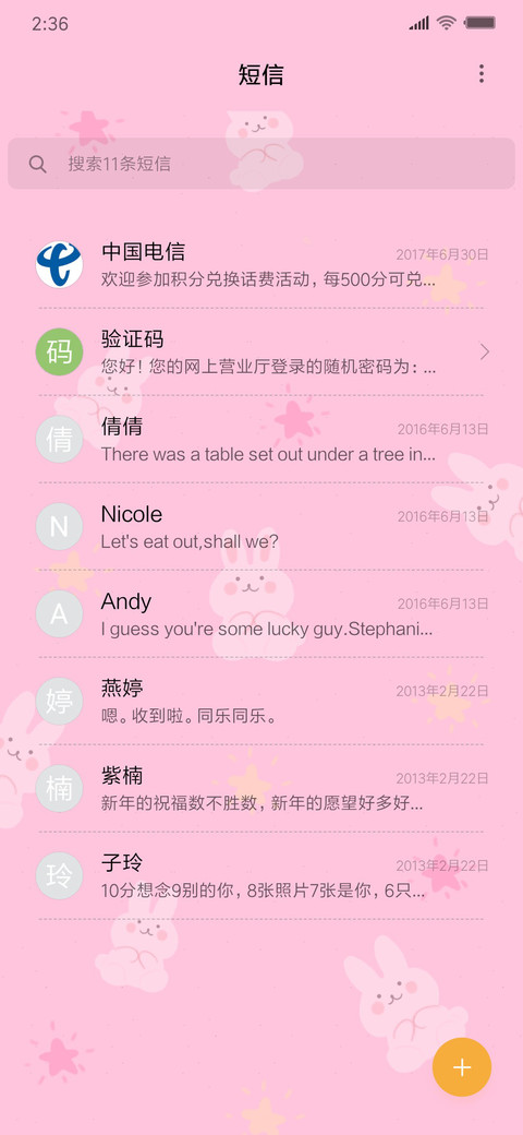 粉色清新小兔兔L screenshot