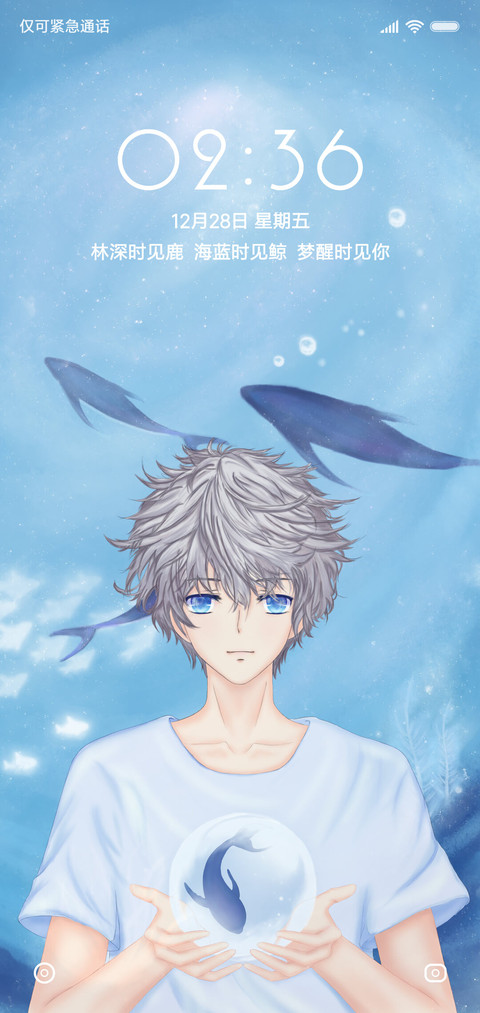 海蓝时见鲸 screenshot