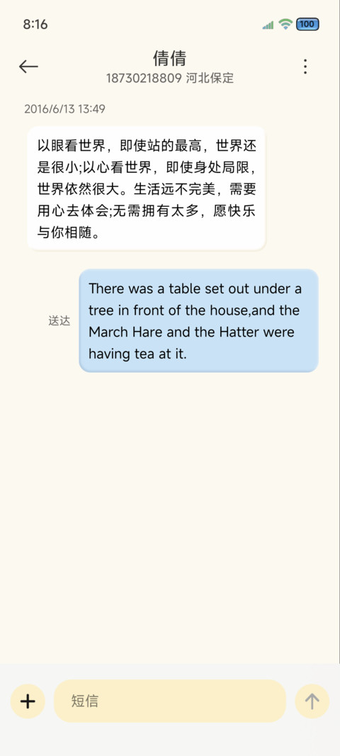 原生OS清透大图标 screenshot