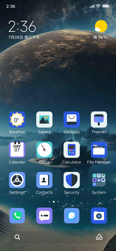  planet island screenshot