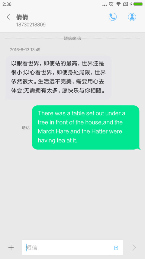 墨色缤纷 screenshot