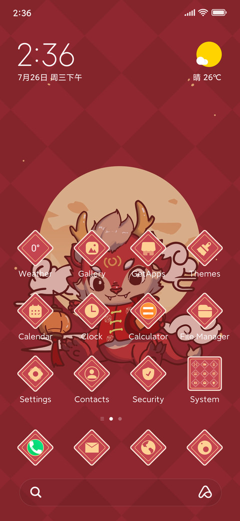 Joyous Dragon screenshot