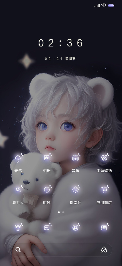 小熊可可 screenshot