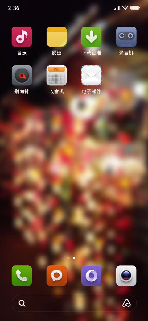 Official MIUI Theme_7 screenshot