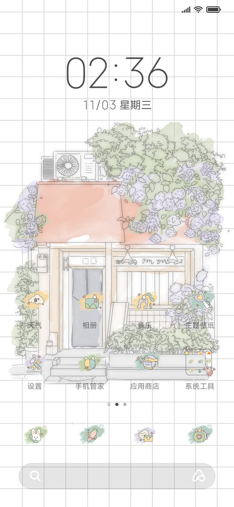 手账小卖部 screenshot