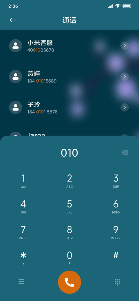 孤帆远影 screenshot
