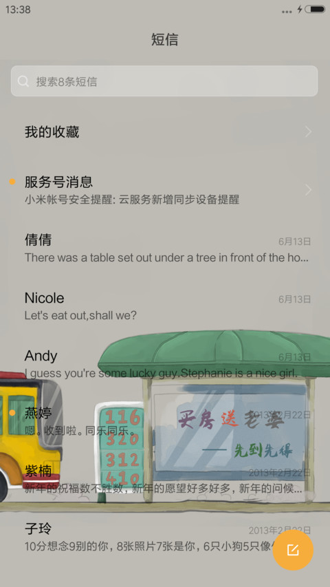 【爆款】吊打Boss【暴走辞职漫画】 screenshot