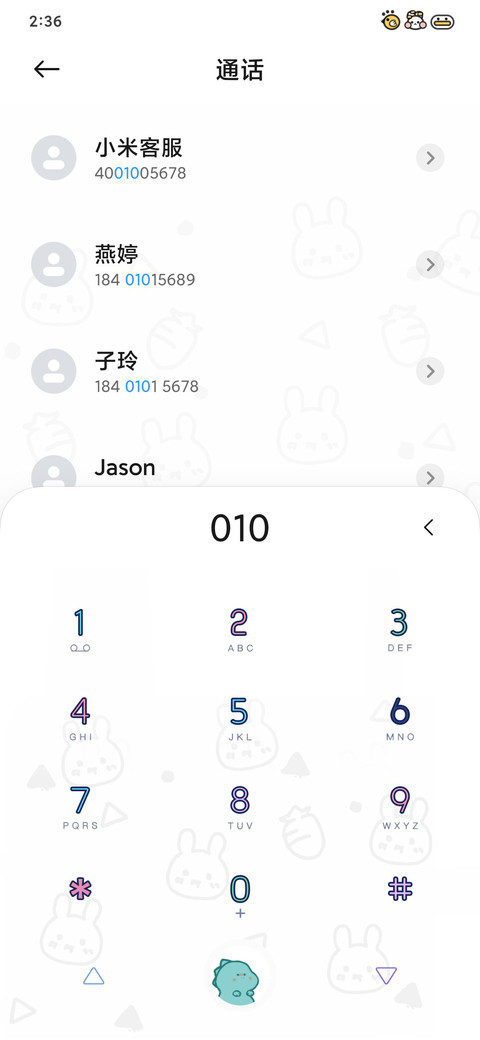 Aoa screenshot