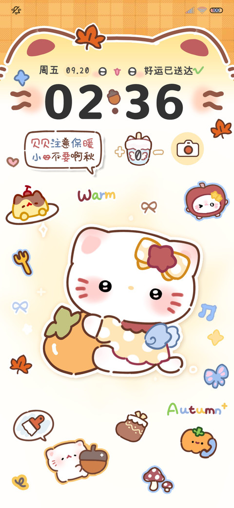 复古治愈猫好柿发生 screenshot