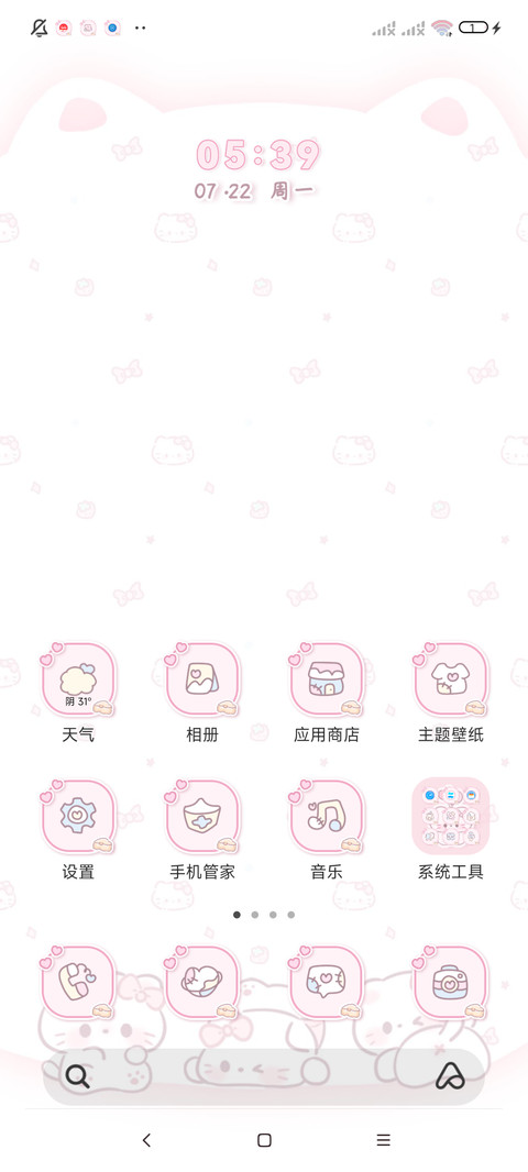 小猫情书与你的时光 screenshot