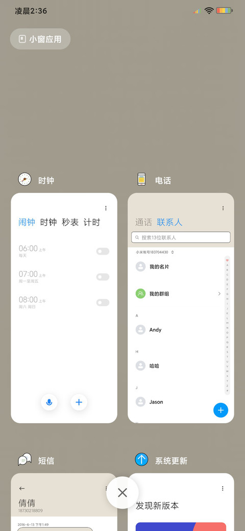 小图标 screenshot