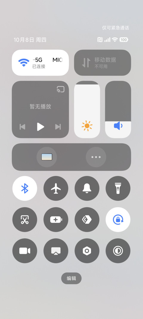 拼接贴纸 可爱狗 screenshot