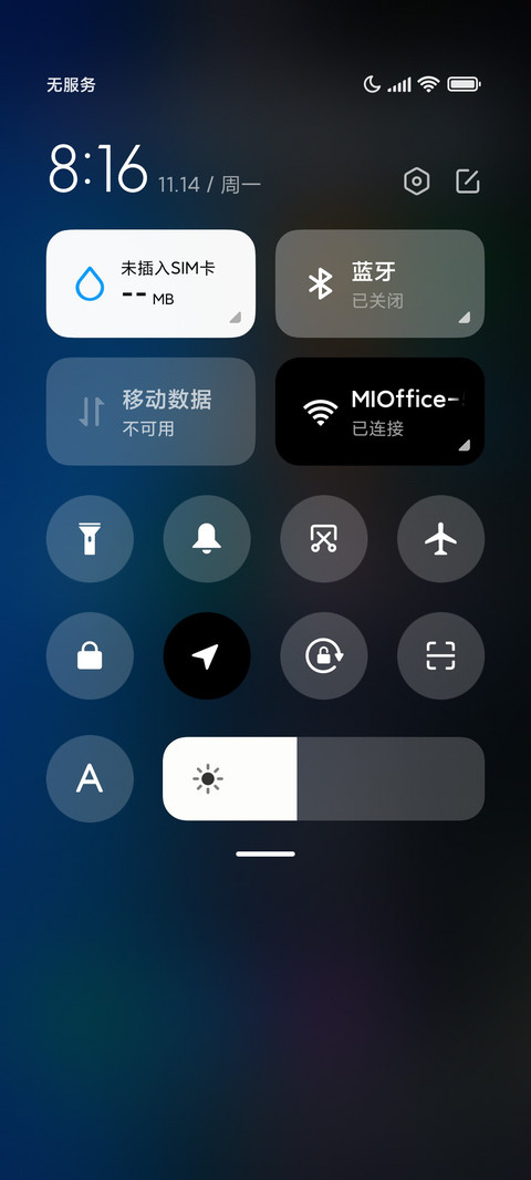 Silence screenshot