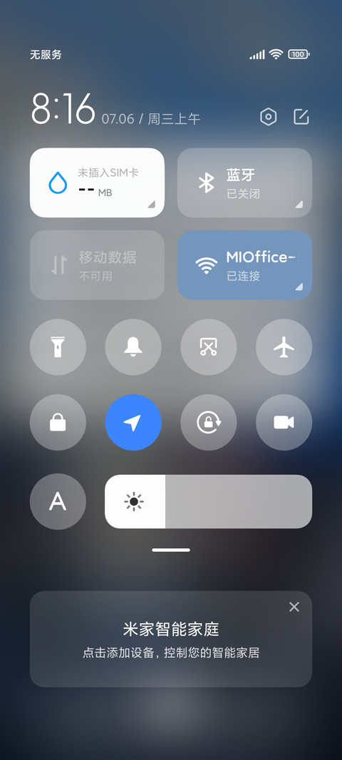 春日机车少女 screenshot