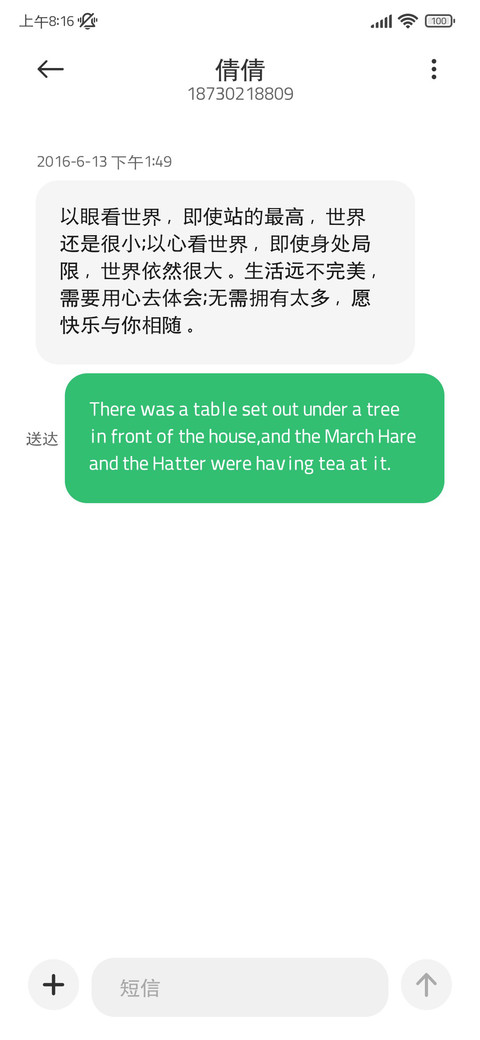国潮经典系统黑体 screenshot