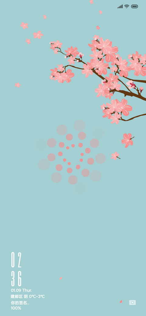 Sakura screenshot