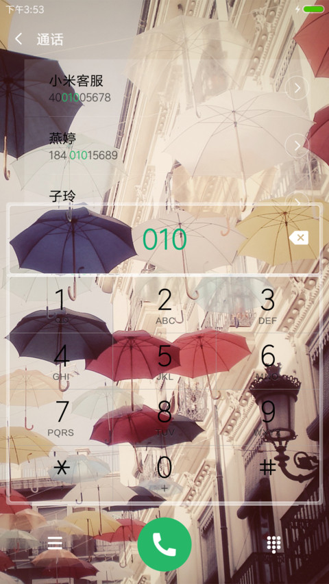 空城 screenshot