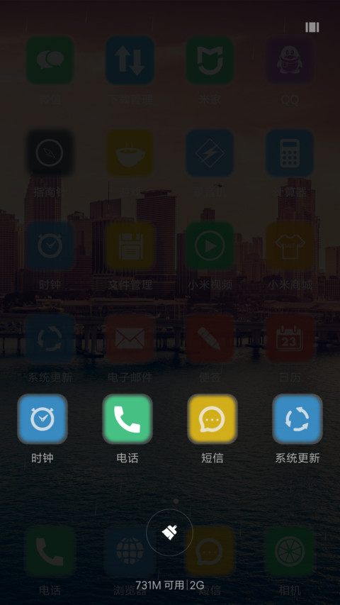 空城 screenshot