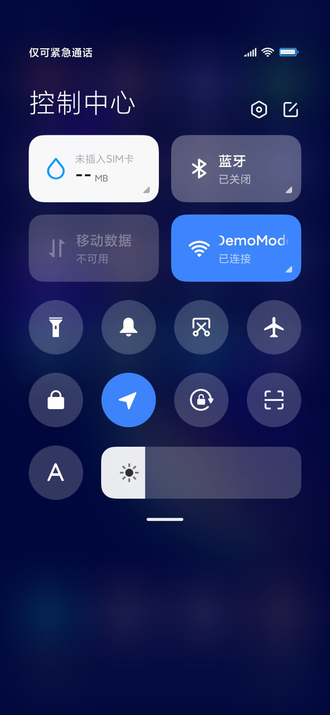 商务海洋水母 screenshot