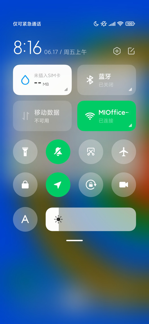 简约半圆 screenshot