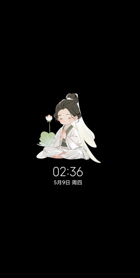 双模式国风禅意 screenshot