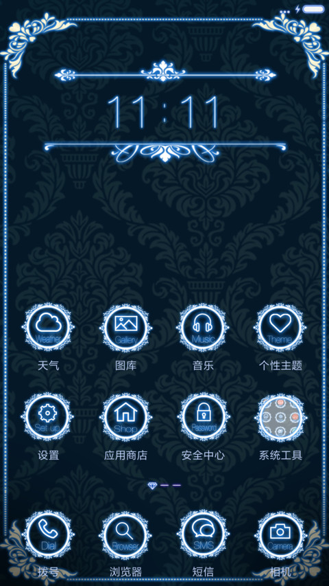 【好评返现】复古徽章风【IOS界面+功能锁屏+音乐锁屏】 screenshot