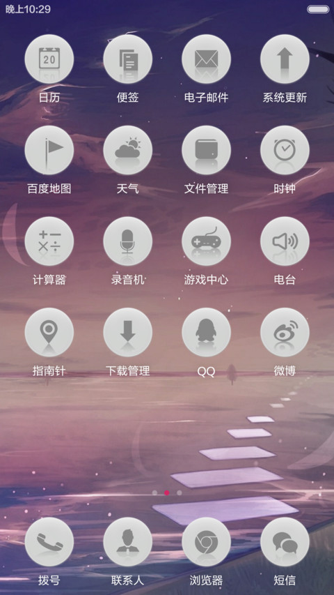 望 screenshot