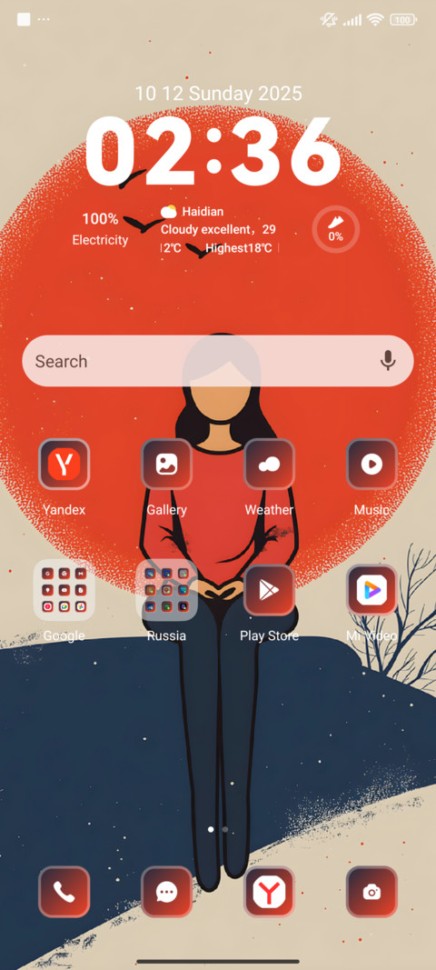 Girl Alone screenshot