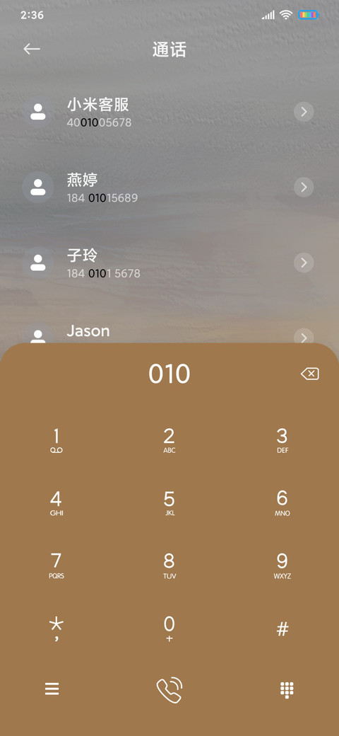 日落之前 screenshot