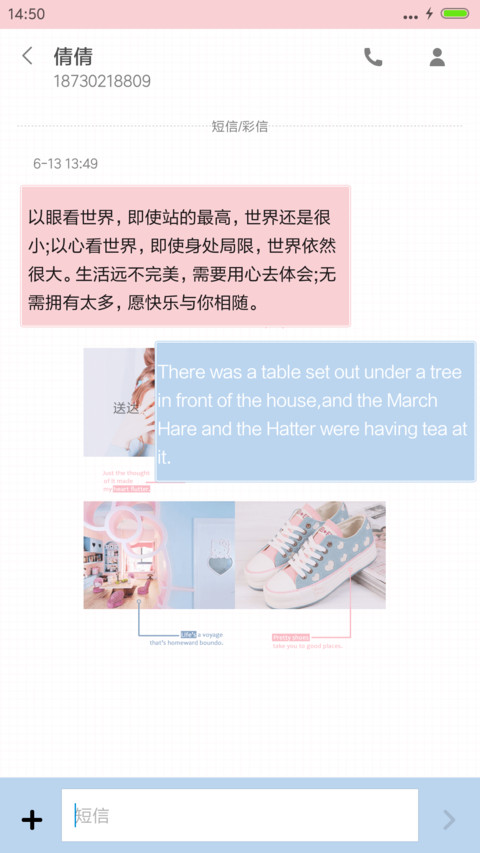 纯碎（自由桌面+ios7密码+音乐） screenshot